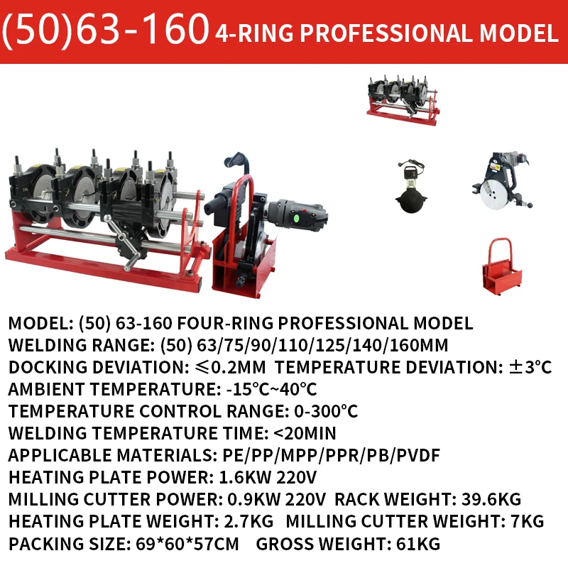 63-200 hand-operated four-ring PE butt welding machine PE pipe welding machine butt splicing machine fusion splicer hot melter 5
