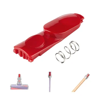 ปุ่มล็อคหัวดูดฝุ่นสำหรับเครื่องดูดฝุ่น Dyson รุ่น V7, V8, V10, V11 และ V15, อะไหล่สำหรับด้ามต่อ, ด้ามต่อแบบยาว 1