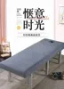 Beauty Salon High Elastic Solid Bed Cover Massage SPA Treatment Elastic Full Cover Rubber Band Fitted Bed Sheet with Hole 6