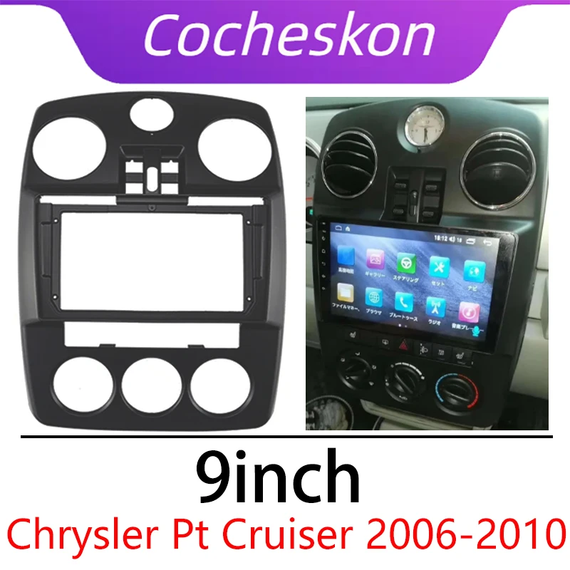 

Автомобильный адаптер рамы Canbus для Chrysler Pt Cruiser 2006-2010 Android радио приборной панели комплект лицевой панели рамка