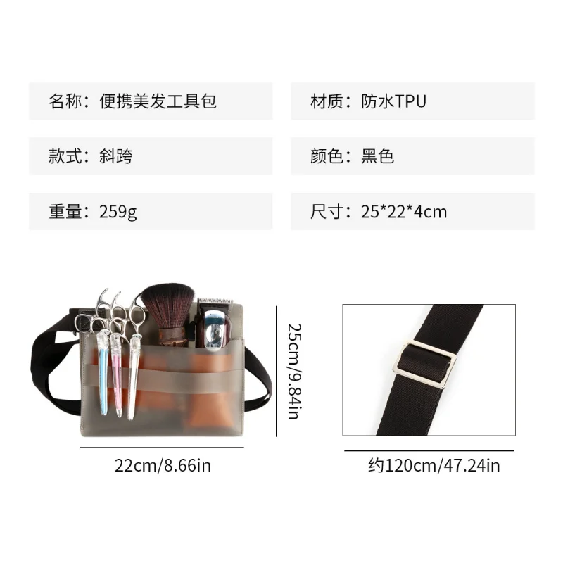 Hairdresser Haircut Scissors Waist Bag Portable Hairdressing Bag Pet Scissors Crossbody BagPUStorage