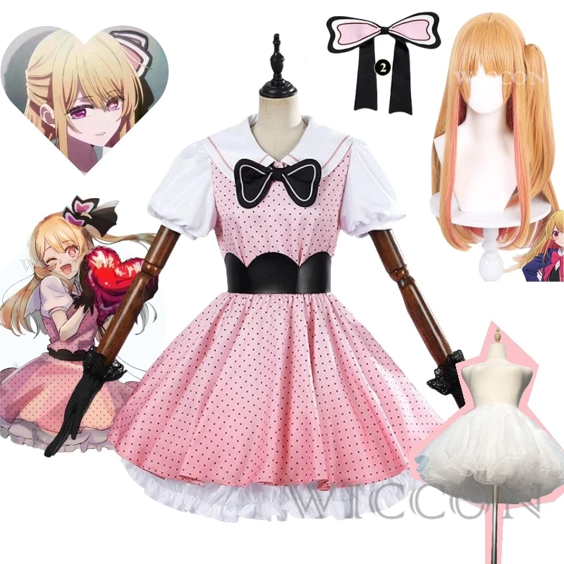 Anime Oshi no Ko Ruby Hoshino Cosplay Costume Polka Dot Dress