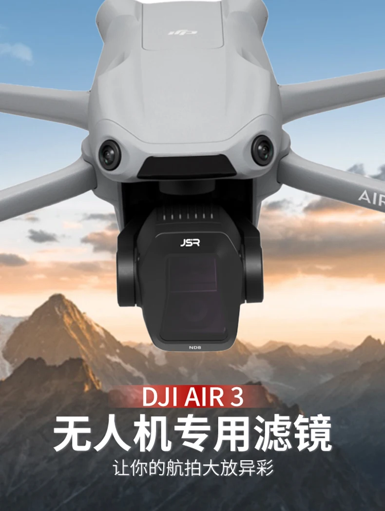 Description Picture 2 of itemFor DJI AIR3S Gimbal Filter CPL/ND/NDPL/UV/Natural Night/Star 8 IN 1 Filter Set Multifunction Filter Drone Accessories