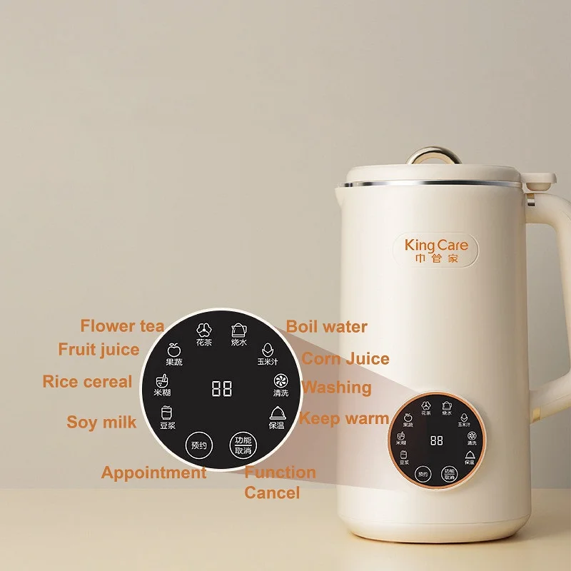110V/220V Smart Electric Soybean Home Milk Maker Wall Breaker Fully Automatic Freshly Squeezed Juice Maker Food Blender 1.2L 5