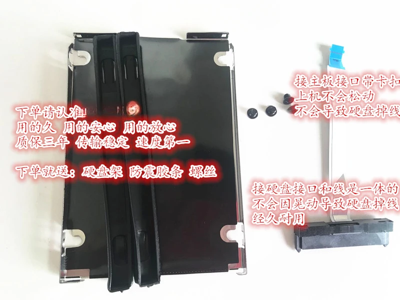 

Подходит для Dell GameBox G7 7588 7590 7790 SATA кабель жесткого диска с 12 контактами