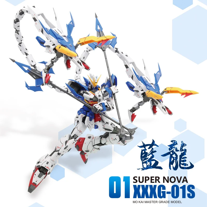 

New Gunpla Supernova Out Of Print Spot Mg 1/100 Ew Double Head Dragon Blue White Dragon Robot Assembly Gundam Action Figure Toys
