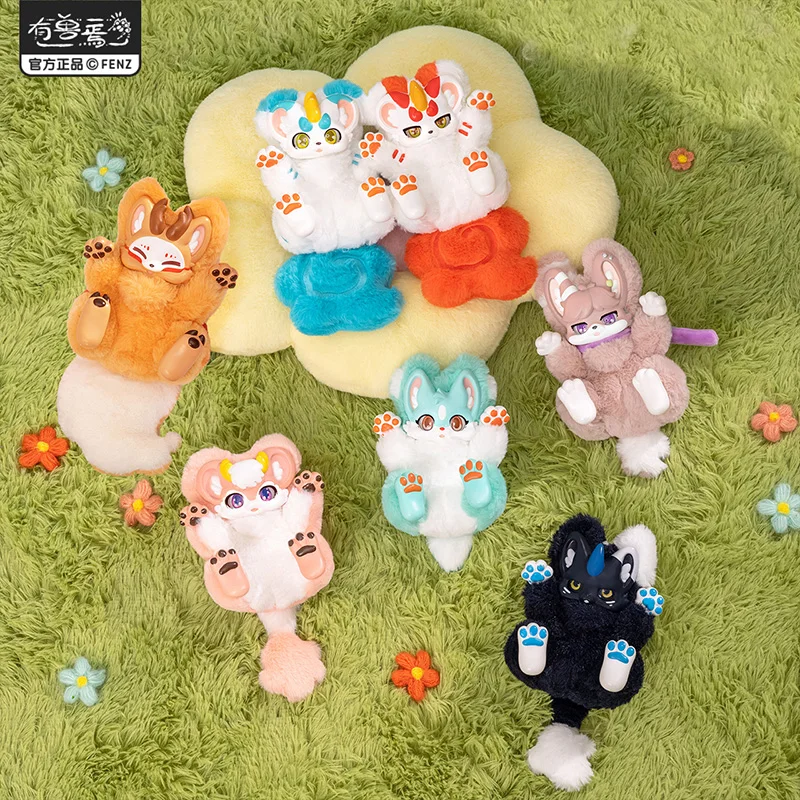 Fabulous Beasts Flip Belly Series Plush Blind Box Mystery Box Toys