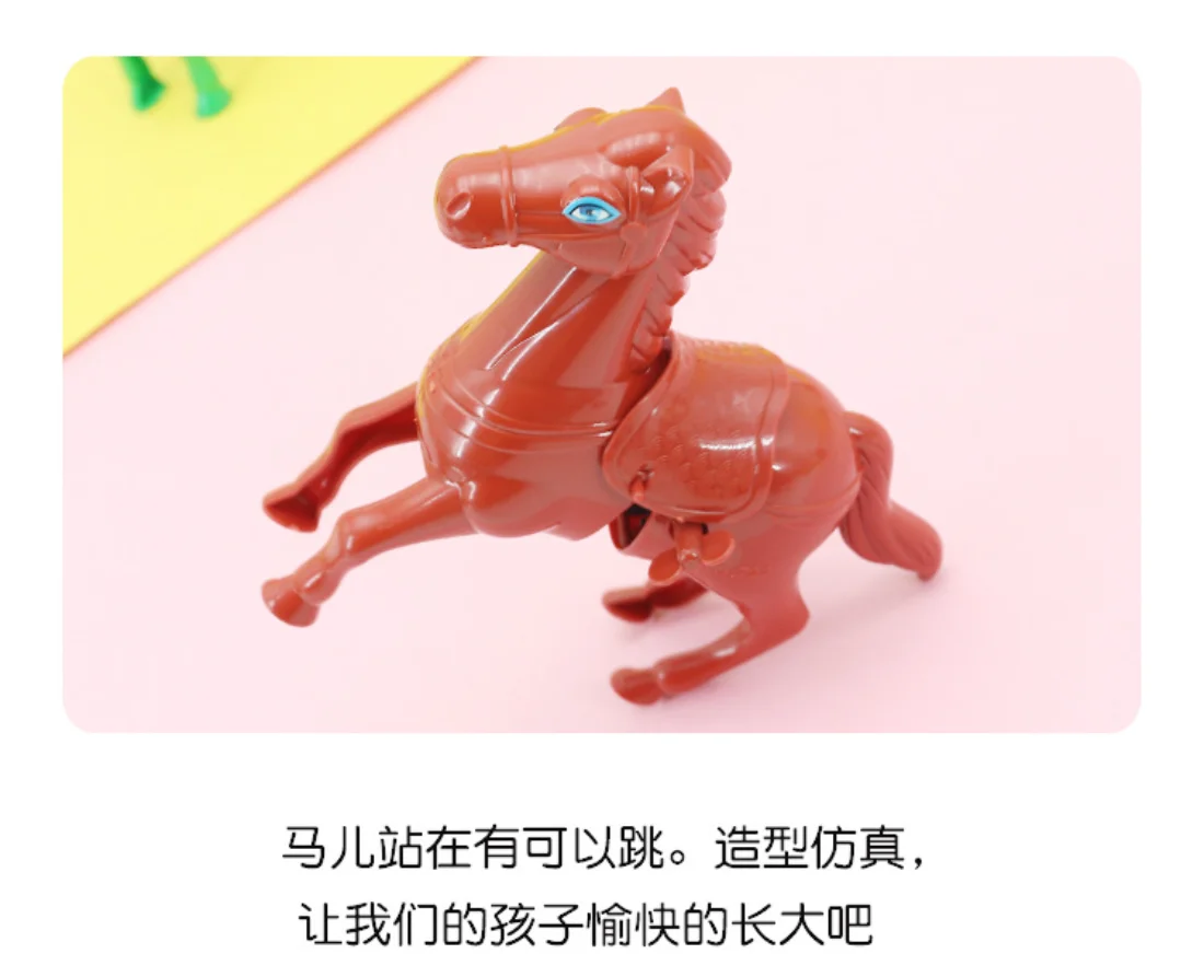 Chain Up Jumping Horse Children's Puzzle Toys up Nostalgia Toys Hot Sale Children's Gifts