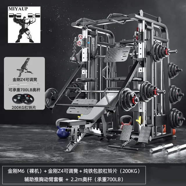 가정용 갠트리 피트니스 장비의 다양한 운동 기능과 MIYAUP 브랜드의 품질 보증이 주요 특징입니다.