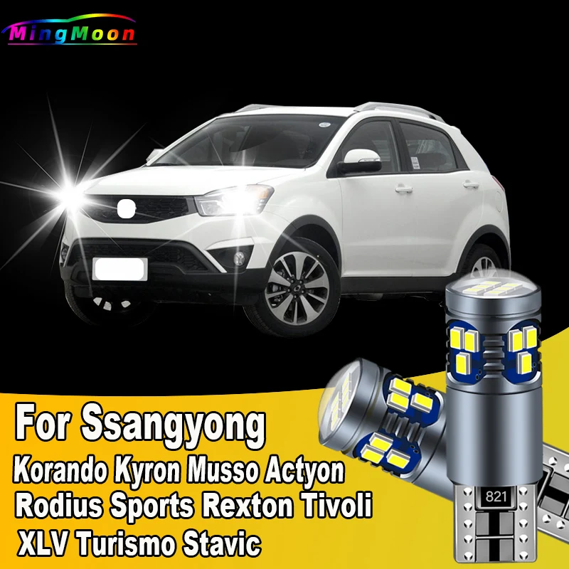 쌍용 코란도 Kyron Musso Actyon Rodius 스포츠 Rexton Tivoli XLV Turismo Stavic ...
