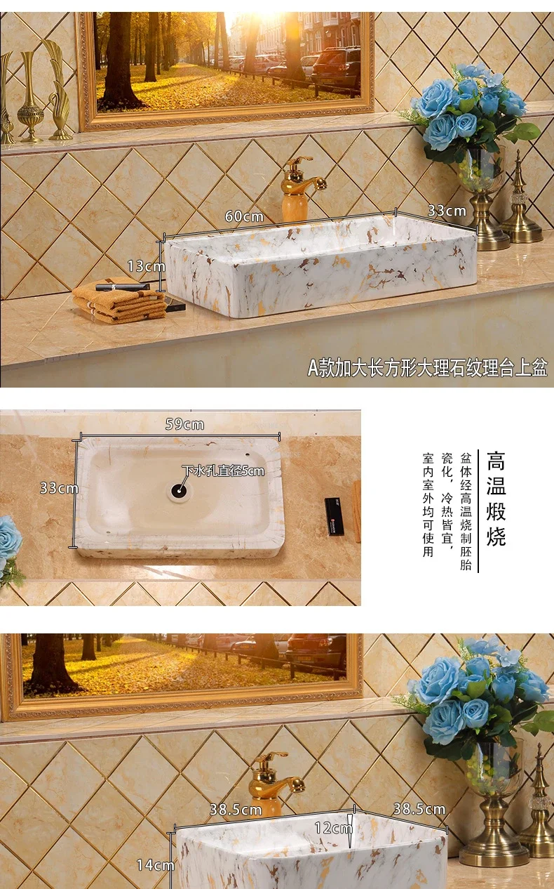 Luxury Ceramic Bathroom Sinks European-style Home Bathroom Basin Marble Pattern Countertop Basin Balcony Square Washbasin N