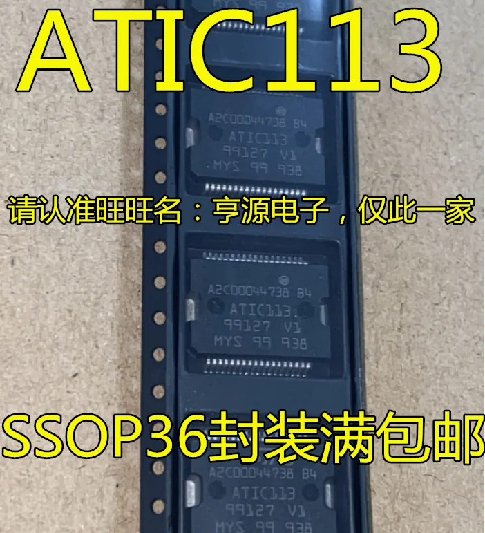 

5 шт. A2C00044738 B4 ATIC113