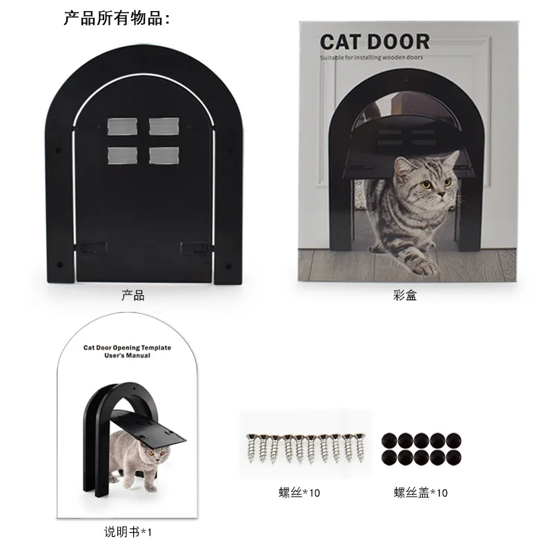 Aba Para Porta PetSafe Tamanho Grande - Substituição Para Porta De Cachorro E Gato