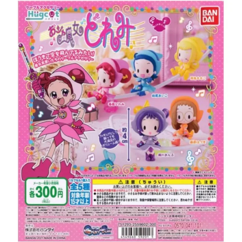 

Bandai 5Pcs Hugcot Gashapon Asuka Momoko Action Figure Ojamajo Doremi Anime Toys For Kids Gift Collectible Model Ornaments
