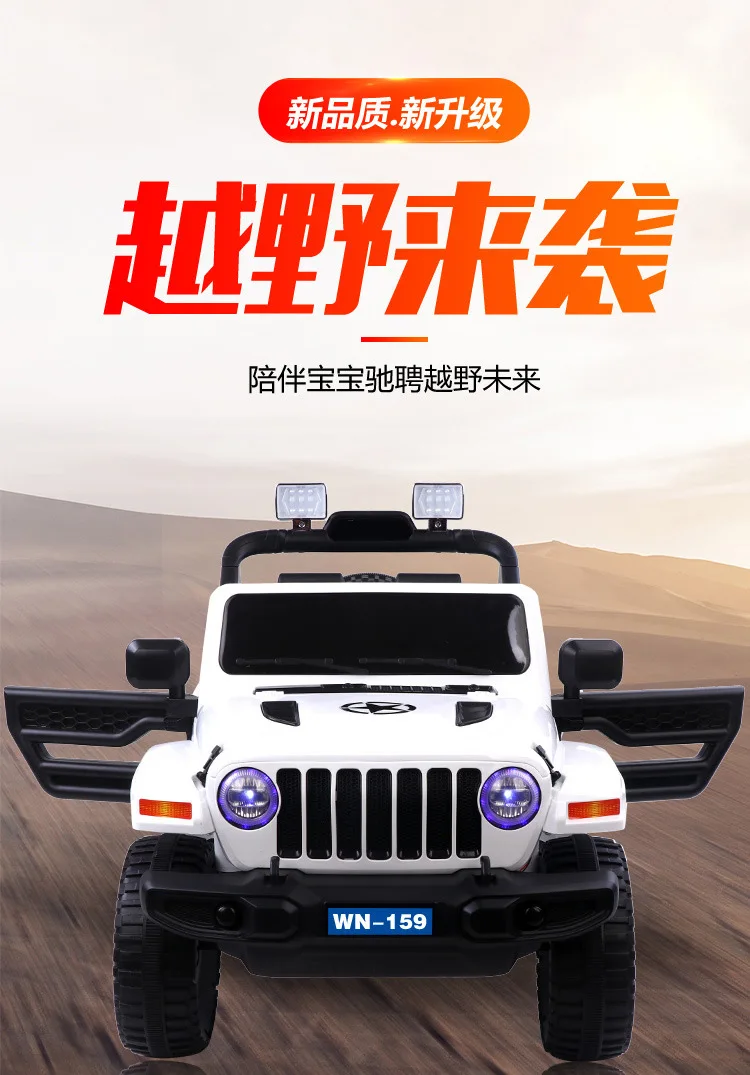 Kids Ride On Car Kids Jeep Wn-159 Rubber Wheel 2Xbattery 2Xmotor