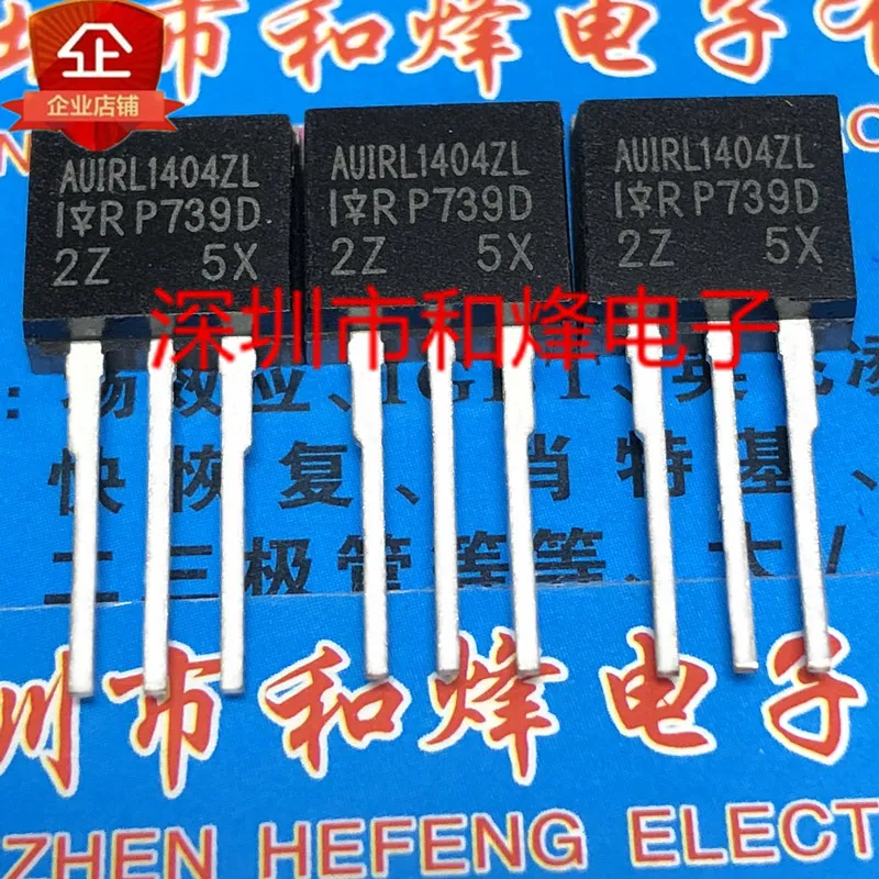 

Бесплатная доставка AUIRL1404ZL TO-262 40V 160A 20 шт.