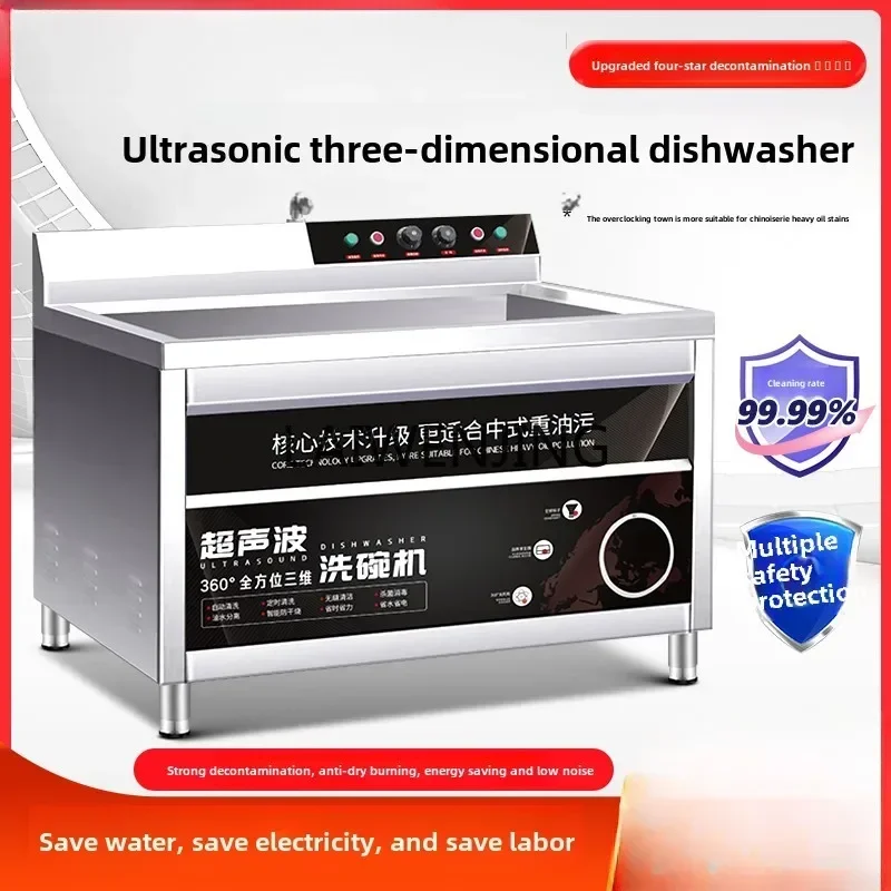 SGF ultrasonic dishwasher commercial large canteen efficient automatic 2