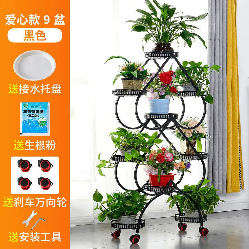 9 Pots 130cm High Movable Flower Stand Wrought Iron Multi-layer Wheeled Shelf for Balcony