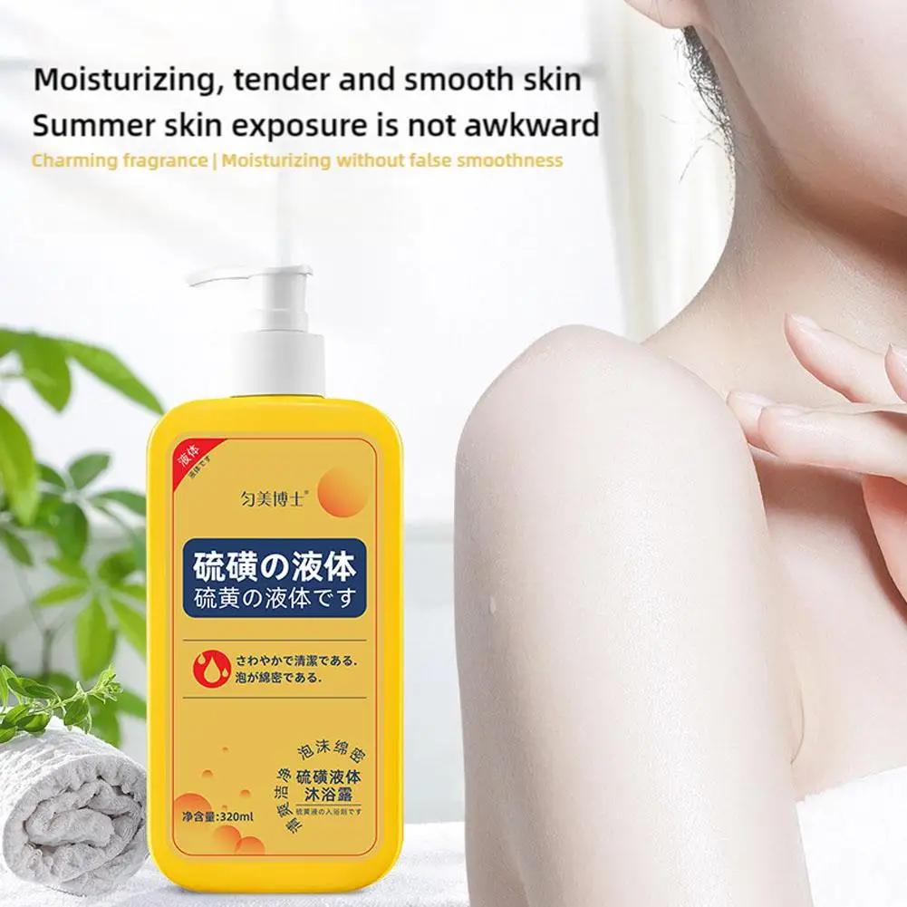 320ml Sulfur Liquid Soap Removing Mites Bath Gel Deep Mites Health Body Care Cleaning Shower Removal Gel Cleaning 1pcs Z2Z8