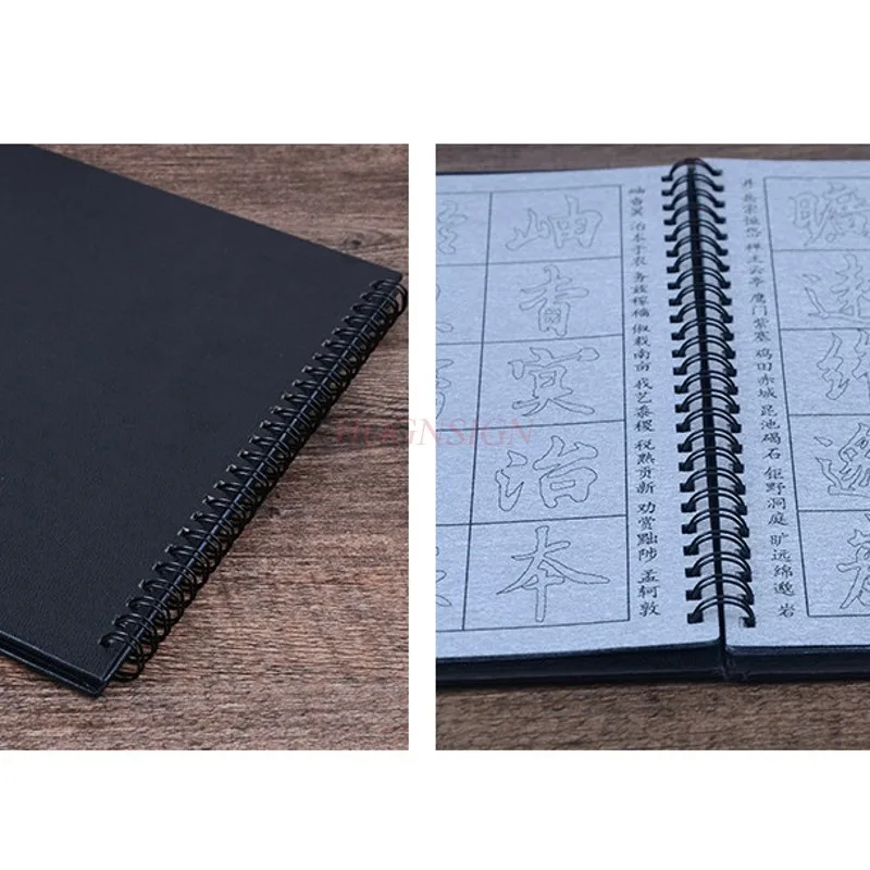 성인용 붓글씨 카피북 물 쓰기 천 세트, 초보자 연습, 붓글씨 입문 연습, 양면 복사 10