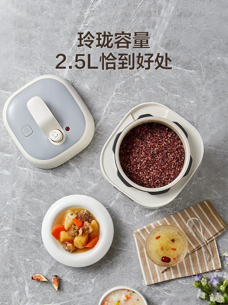 Supor Pressure Cooker Multifunctional Home Small Intelligent Automatic Cookware