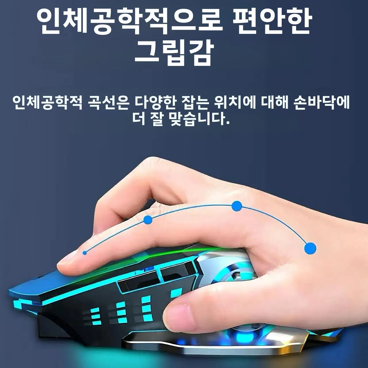 무선 게이밍 마우스 블루투스 듀얼 모드 무소음 충전식 RGB 백라이트 인체공학적 마우스 (노트북 PC 게이머용) 3가지 색상 제공