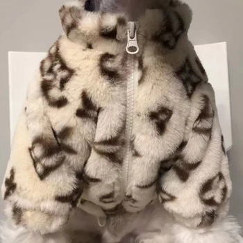 New Winter Dog Clothes 1