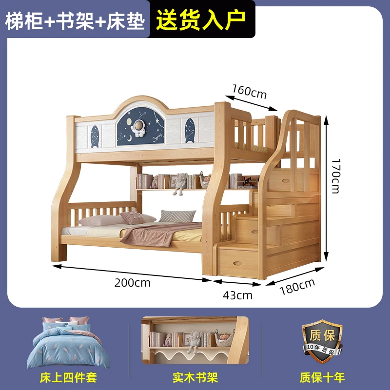 Camas superiores e inferiores de madera totalmente maciza, literas para adultos, apartamento pequeño, litera superior e inferior, camas de madera de dos capas, cama alta y baja