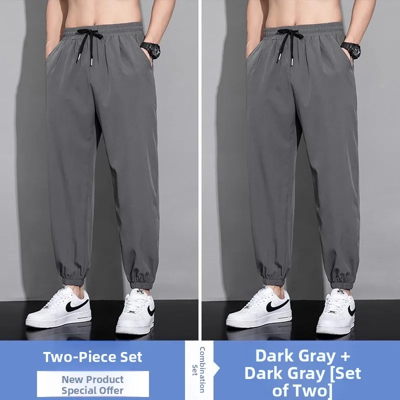 Dark gray + dark gray [2-pack]