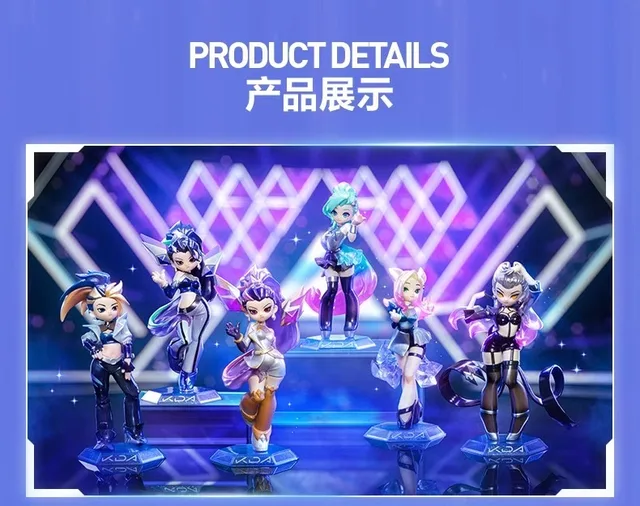 League of Legends KDA ALL OUT フィギュアセット League of Legends K/DA ALL OUT シリーズ【アソートボックス