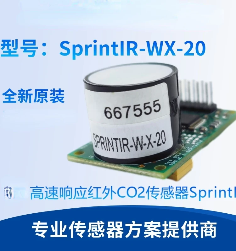 

SprintIR-WX-20 high-speed response infrared carbon dioxide sensor NDIR SprintIR