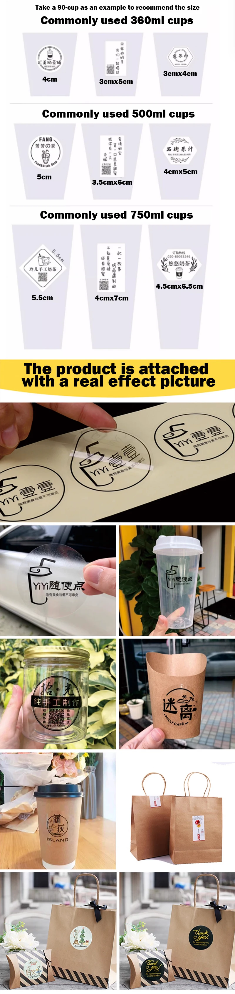 500 Stück individuelle Aufkleber, Logo, personalisierte Hochzeitsetiketten, Dankesaufkleber, Tassenaufkleber, wasserfest, transparentes PVC-Versiegelungsetikett – Detail 7