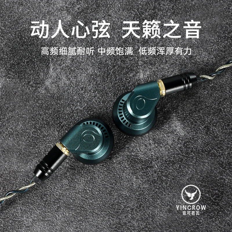YINCROW Rhino イントラコンカイヤフォン mmcx4.4mm Yincrow Rhino In Ear Earphone 14.6mm Topclass Dynamic Earbud