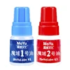 Moyu / Qiyi / Stand Various Lubricating oil Magic Cube Lube 1