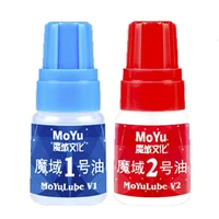 Moyu / Qiyi / Stand Various Lubricating oil Magic Cube Lube 1