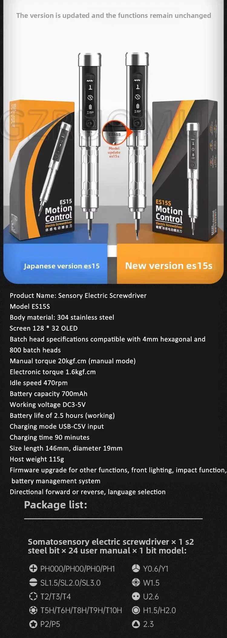 ES15S USB Chargeable Cordless Screwdriver intelligent Motion Control Electric Sc