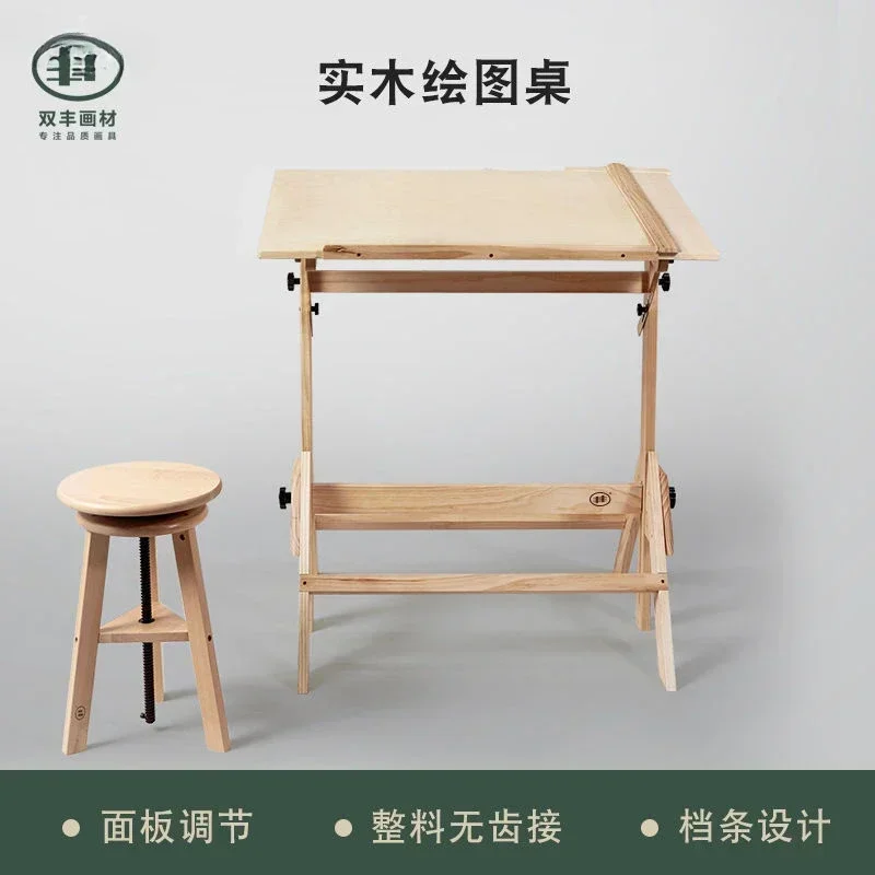 Wooden sit-stand drawing desk engineering drawing table easel painting architectural plate art sketching table