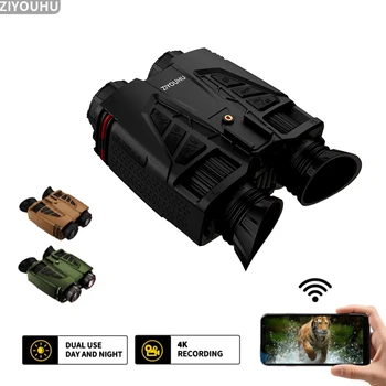 4K Night Vision Binoculars 1