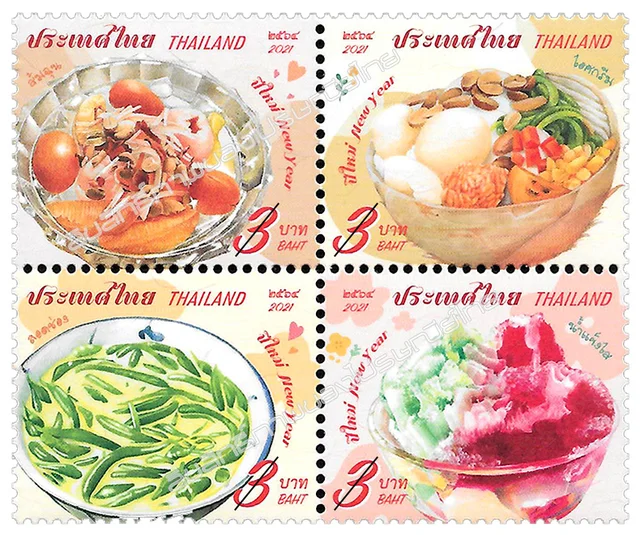 Delight in Collecting 4 PCS of Real Original Thailand Post Stamp, 2021 Edition!