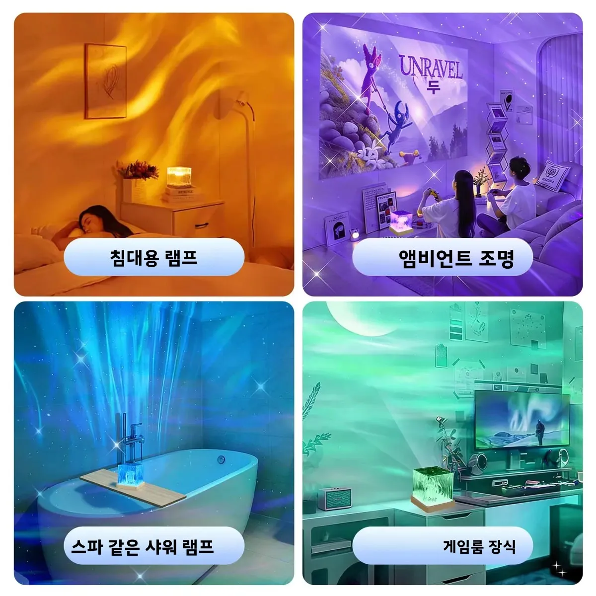 3/16 색상 로맨스 다이나믹 라이트 섀도우 분위기 조명 회전 물결 무늬 램프, 리모컨 RGB 디밍 기능 포함, 홈 데코용