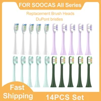14 PCS Replacement Toothbrush Heads for SOOCAS X3/X3U/X5 Sonic Electric Tooth Brush Soft Bristle Nozzles With Vacuum Packaging 1