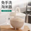 Kitchen Free Hand Washing Washing Rice Washing Vegetables Fruit and Vegetable Drain Basket Plastic Counter Flow Rice Washer 3