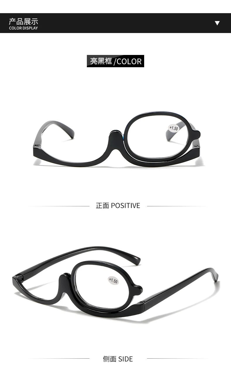 Lupe, personalisierbar, einteilig, drehbar, Damen-Make-up, HD, modische Presbyopie-Brille – Detail 6