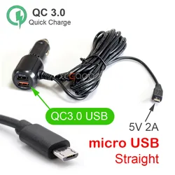 Compact Dual USB Car Charger with Extended 3.5m Cable - 5V 3.4A for Dash Cameras and GPS Devices, Input DC 8V - 36V (Micro USB QC3.0)