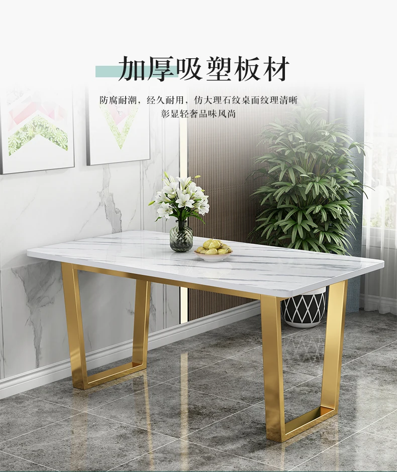 Description Picture 5 of itemModern Luxury Dining Table Gold Legs Wood High Cover Waterproof Nordic Dining Table White Outdoor Mesas De Comedor Furniture