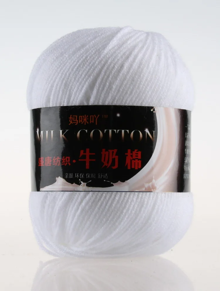 Luxurious Milk Cotton Knitting & Crochet Yarn - 50g Skein