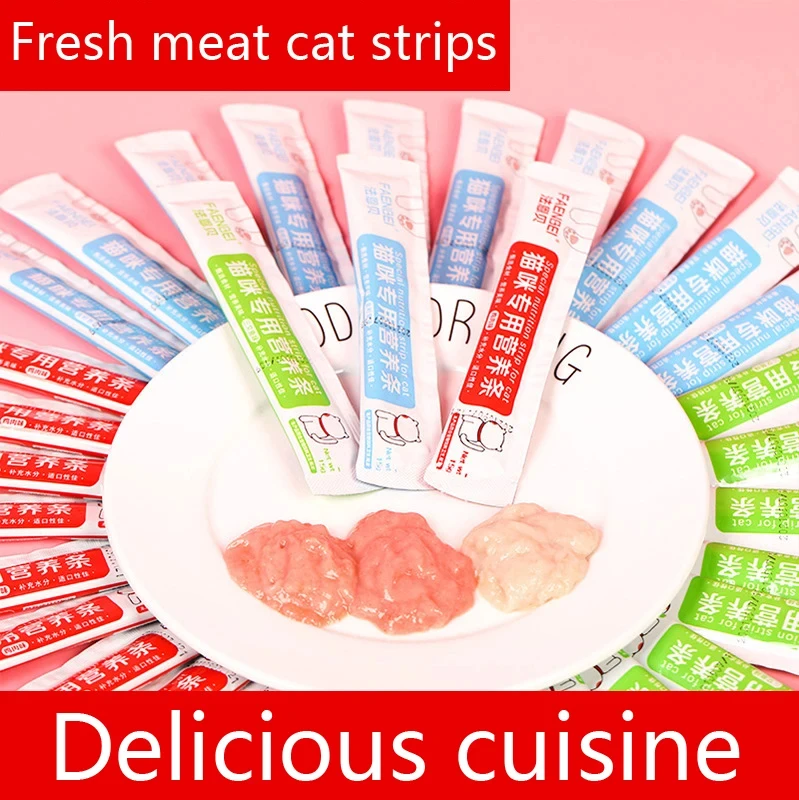 Cat snacks, cat strips, cat wet food, 10 fattening, hair-gill cats, adult cats, kittens, pet nutrition packs