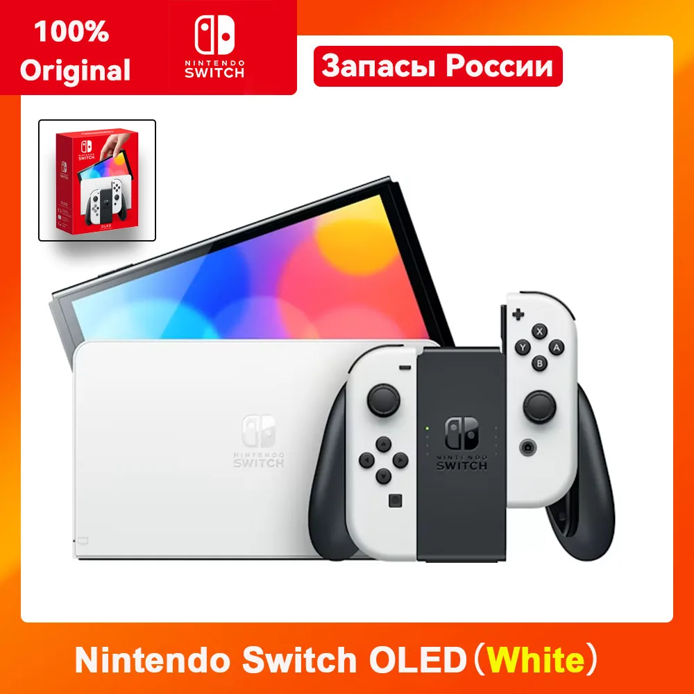 Nintendo Switch OLED Video Game Console with Joy Con 7 inch