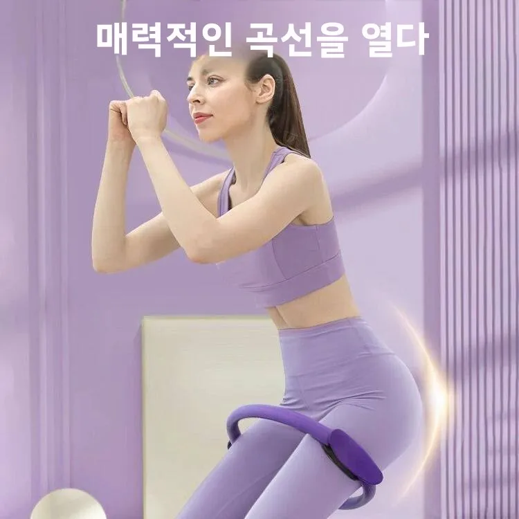 필라테스 레지스턴스 링 요가 서클 피트니스 트레이닝 장비 다리 슬리밍 형태 개선 매직 서클 발목 웨이트
