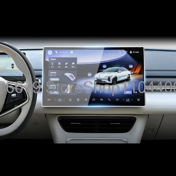Per Forthing S7 2024 2025 2026 Protezione Schermo GPS da 14.6 o 15.6 Pollici in Vetro Temperato Anti-graffio Accessori